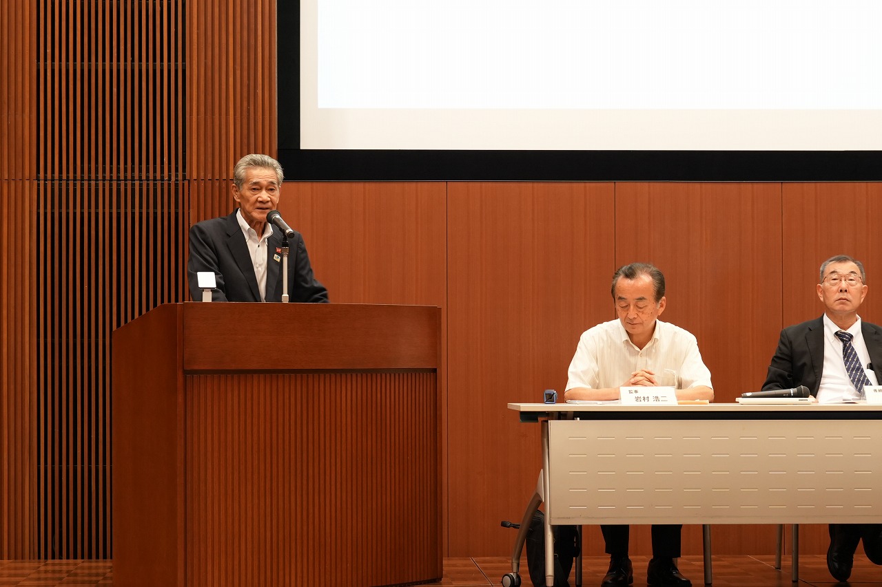 総会