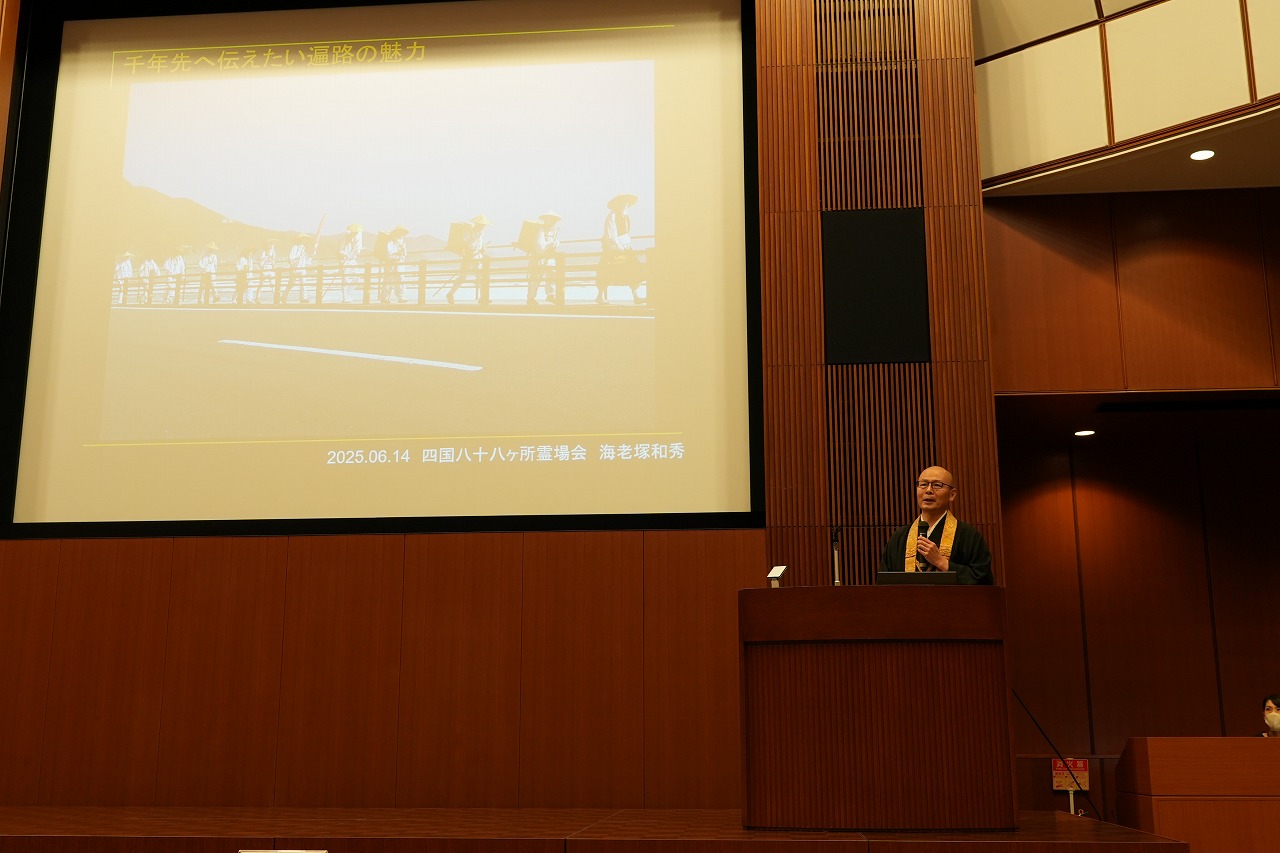 総会