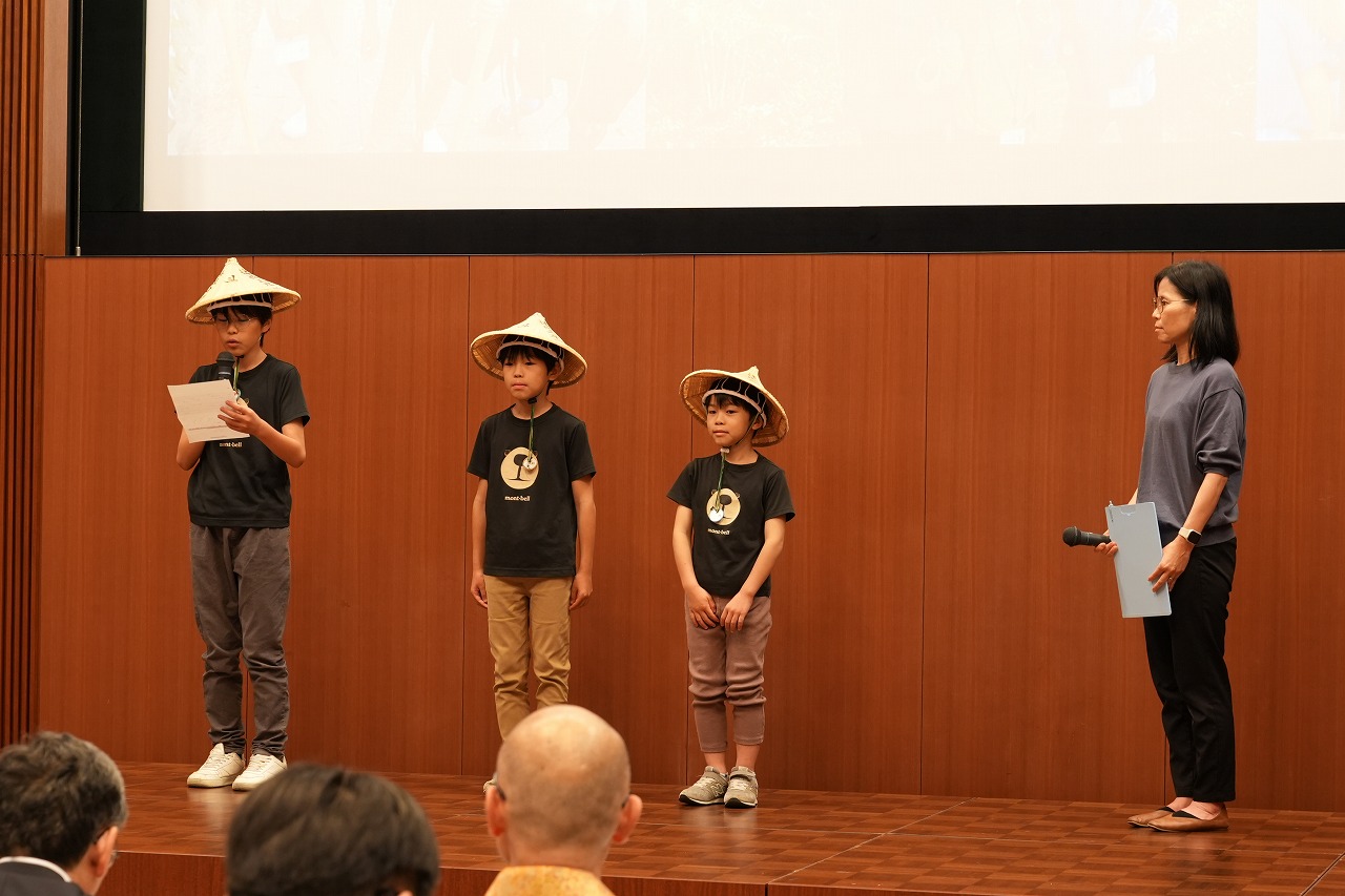 総会