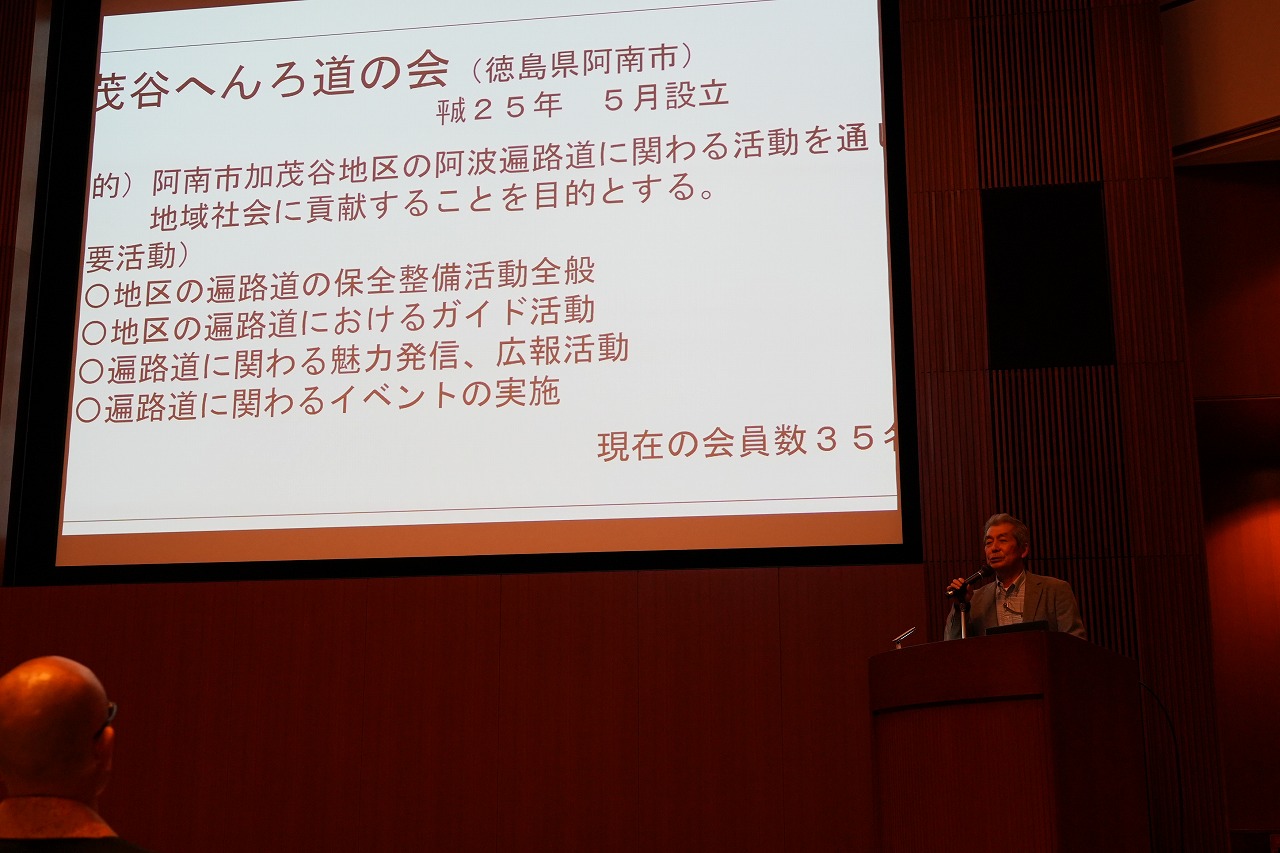 総会