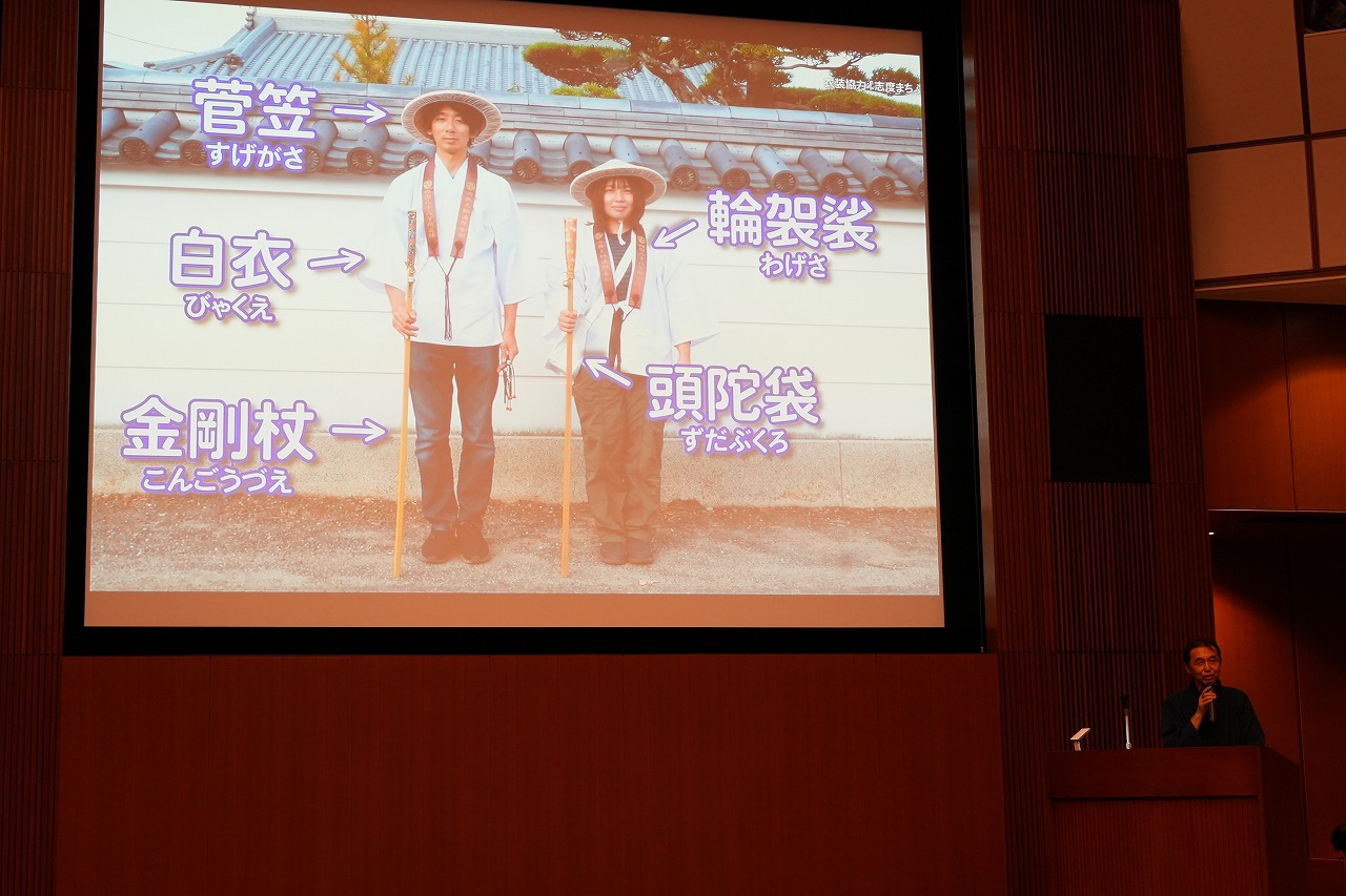 総会