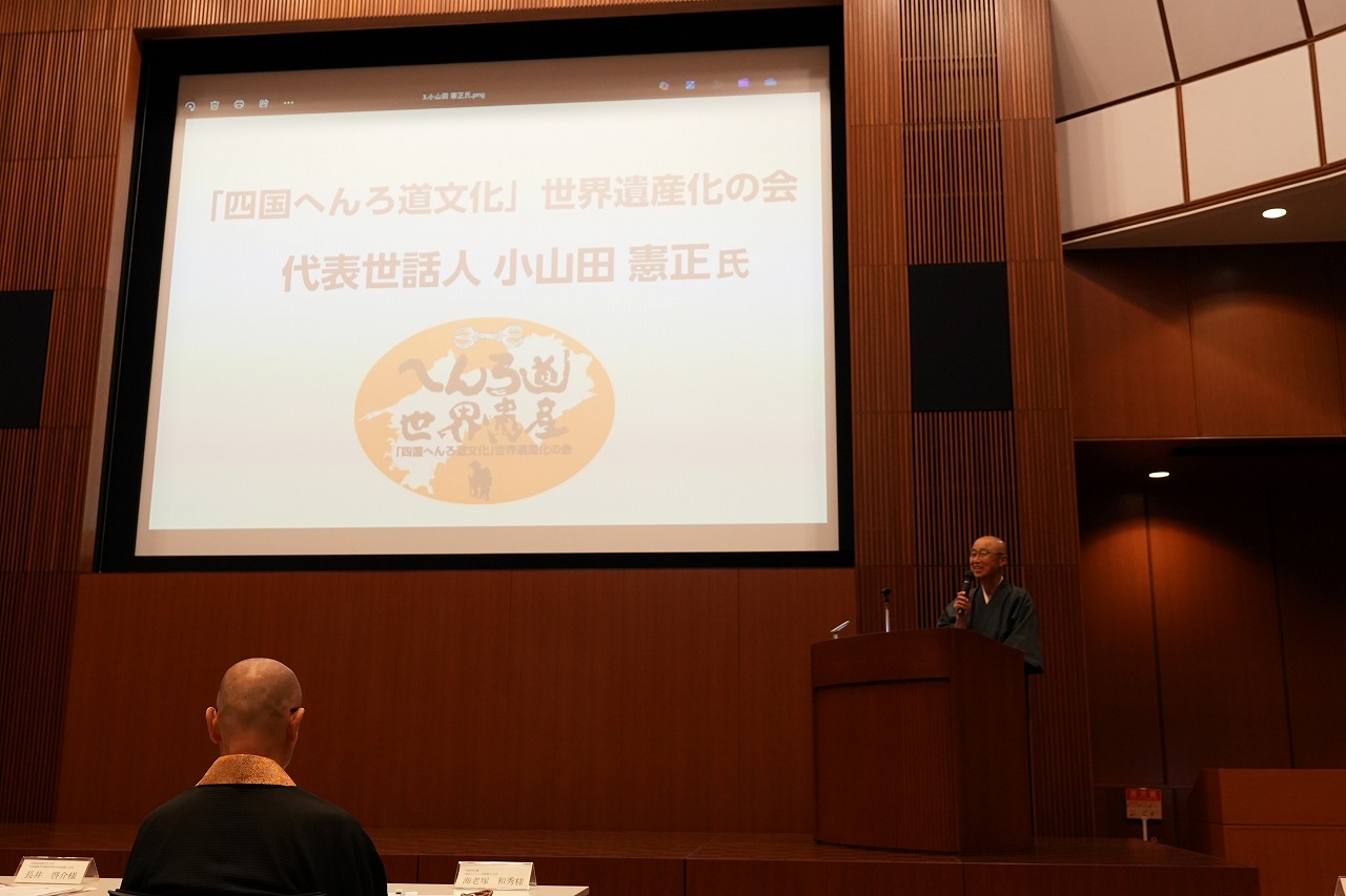 総会