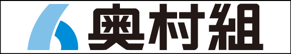 >株式会社奥村組