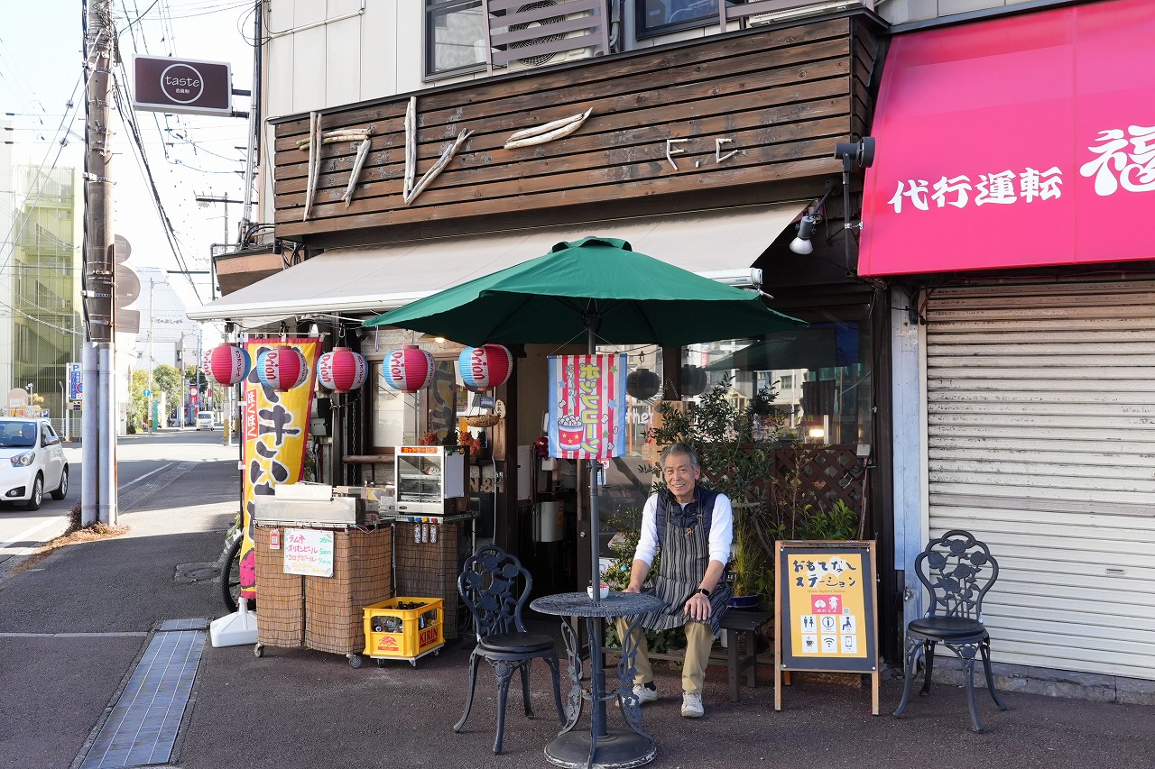 おもてなしステーション